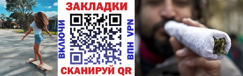 Купить наркотики сайты Сковородино Alpha-PVP  ГАШ  Канабис  Codein  COCAIN 