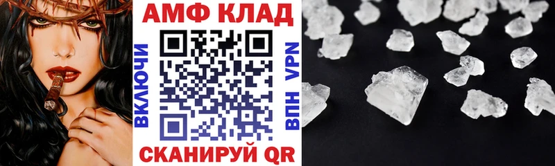 Amphetamine 98% мориарти Telegram Сковородино купить