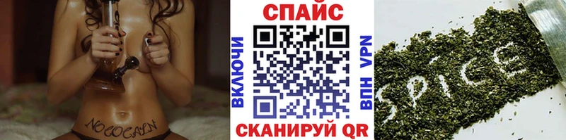 БУТИРАТ бутик  что такое наркотик  ссылка на мегу ссылки  Сковородино 