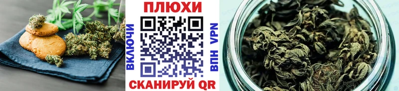 даркнет состав  Сковородино  Cannafood конопля  ОМГ ОМГ ТОР 