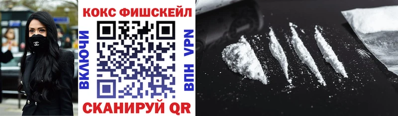 КОКАИН 98% купить Сковородино