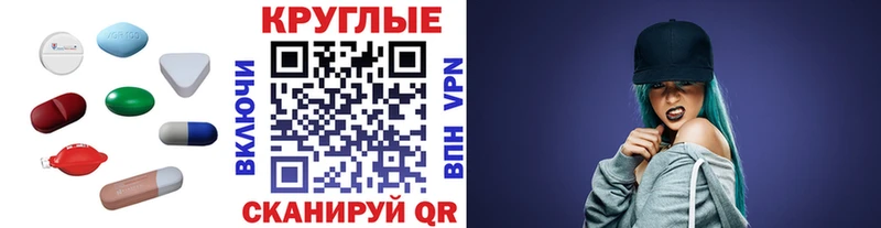 даркнет официальный сайт  магазин продажи наркотиков  Сковородино  ЭКСТАЗИ 250 мг 
