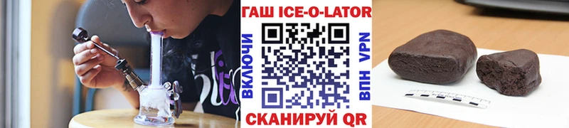 купить наркоту  Сковородино  Гашиш гарик 