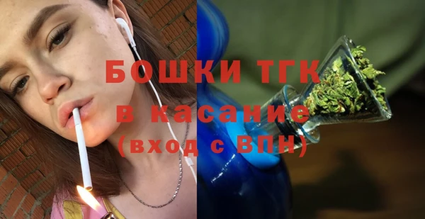дистиллят марихуана Покров