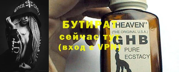 дистиллят марихуана Покров