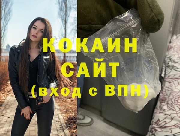 дистиллят марихуана Покров