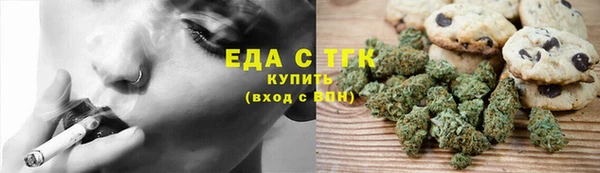 дистиллят марихуана Покров