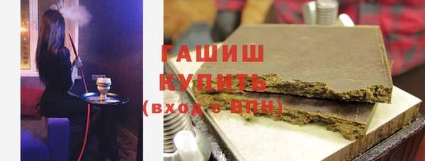 дистиллят марихуана Покров