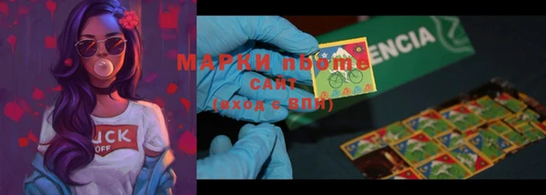 дистиллят марихуана Покров