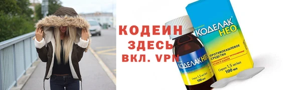 mdma Заволжск