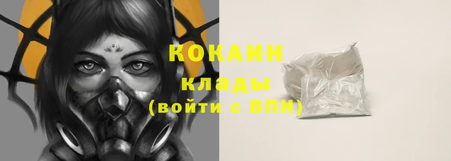 дистиллят марихуана Покров