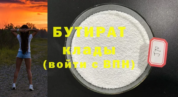 дистиллят марихуана Покров