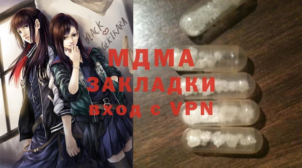 дистиллят марихуана Покров