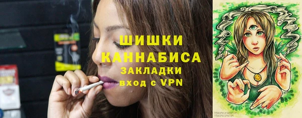 дистиллят марихуана Покров