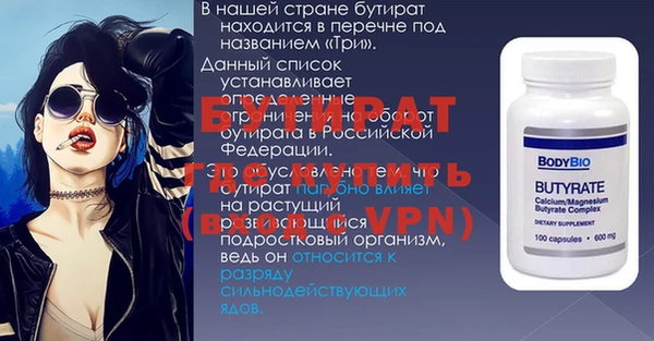 СК Покровск