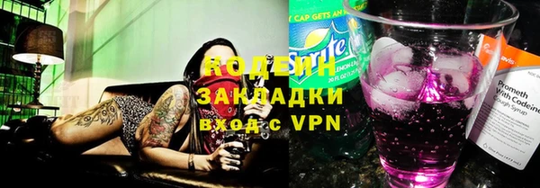 дистиллят марихуана Покров