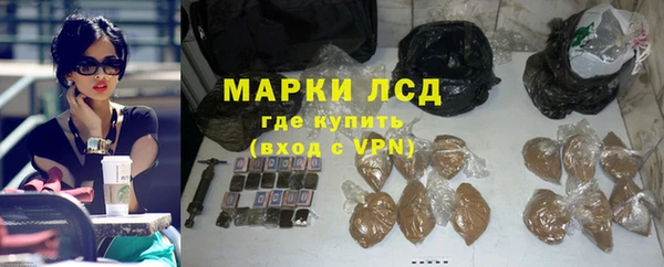 дистиллят марихуана Покров