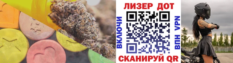 Лсд 25 экстази ecstasy  Сковородино 