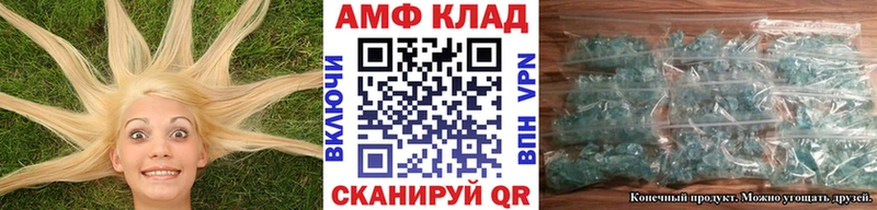 Первитин кристалл  цены   omg маркетплейс  Сковородино 