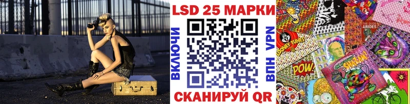 Марки 25I-NBOMe 1,8мг  мега онион  Сковородино  купить наркотик 