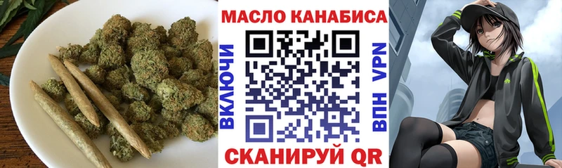 ТГК жижа  Сковородино 