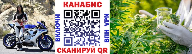 купить наркотики сайты  Сковородино  Бошки марихуана AK-47 